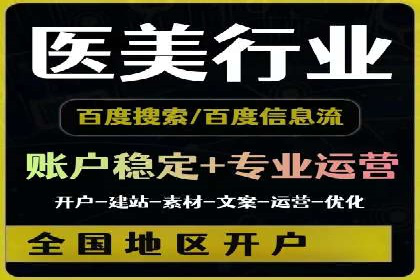 百度SEM竞价推广的实战经验：某餐饮品牌如何提升品牌知名度